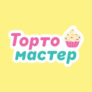 Логотип телеграм канала @tortomaster_kzn — Тортомастер🧁 Казань