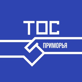 Логотип телеграм канала @tos_prim — ТОС ПРИМОРЬЯ
