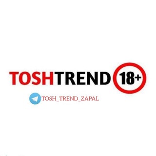 Telegram kanalining logotibi tosh_trend_zapal — TOSH TREND | 18 