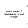 Логотип телеграм канала @toshaa_top — `⌁ ◜κρᥱʙᥱᴛκᥲ ᴛ᧐ɯᥲ◞