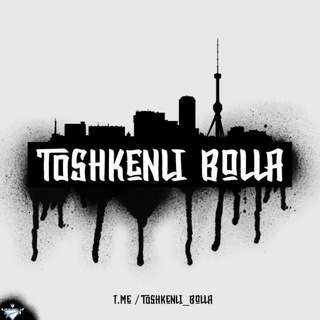 Telegram kanalining logotibi toshkenli_bolla — Toshkenli_Bolla