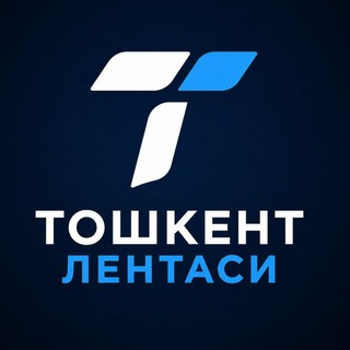 Telegram channel ТОШКЕНТ ЛЕНТАСИ | Расмий Хабарлар logo