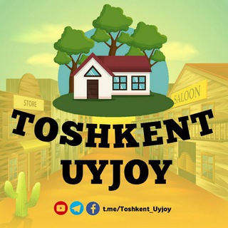 Telegram kanalining logotibi toshkent_uyjoy — TOSHKENT UYJOY RASMIY 👈