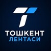 Telegram kanalining logotibi toshkent_lentasi — ТОШКЕНТ ЛЕНТАСИ | Расмий Хабарлар