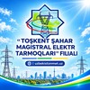 Telegram kanalining logotibi toshkent_shaharmet_axborot — «TOŞKENT ŞAHAR MAGISTRAL ELEKTR TARMOQLARI» FILIALI — uzbekistonmet.uz