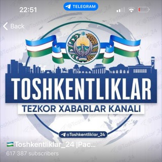 Telegram kanalining logotibi toshkentliklar_24 — Toshkentliklar 24