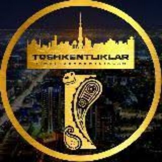 Telegram kanalining logotibi toshkentliklar_rasmiy_kanal — 🇺🇿 Тошкентликлар 24/7