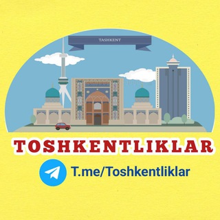 Telegram kanalining logotibi toshkentliklar3 — TOSHKENLIKLAR