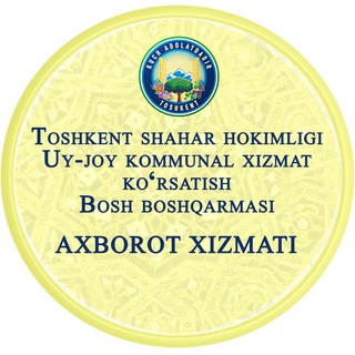 Telegram kanalining logotibi toshkentshaharkommunal — TOSHKENT SHAHAR| UY-JOY KOMMUNAL