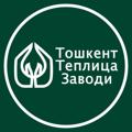 Logo saluran telegram toshkentteplitsazavodi — Тошкент Теплица Заводи