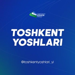 Telegram kanalining logotibi toshkentyoshlari_yi — Toshkent viloyati yoshlari|Yoshlar ittifoqi