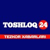Telegram kanalining logotibi toshloq_toshloqliklar_24 — TOSHLOQ24 | TEZKOR XABARLARI