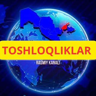 Telegram kanalining logotibi toshloqliklar_rasmiy_24 — TOSHLOQLIKLAR-RASMIY
