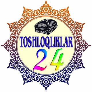 Telegram kanalining logotibi toshloqliklar24 — 🌐TOSHLOQLIKLAR 24