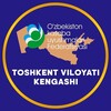 Telegram kanalining logotibi toshvil_kasaba_uyushmalari — O'zKUF Toshkent viloyati Kengashi