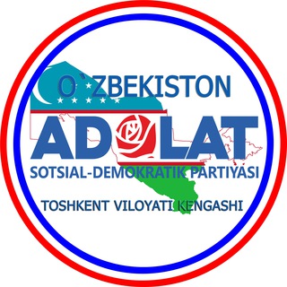 Telegram kanalining logotibi toshviladolatsdp — Adolat SDP | Toshkent viloyati