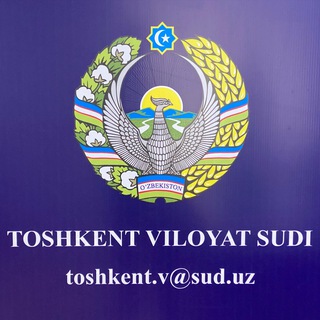 Telegram kanalining logotibi toshvsud — Тoshkent viloyat sudi