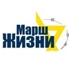 Логотип телеграм -каналу toskanal_ua — Марш Жизни | Покривало мовчання | Події | Инфо