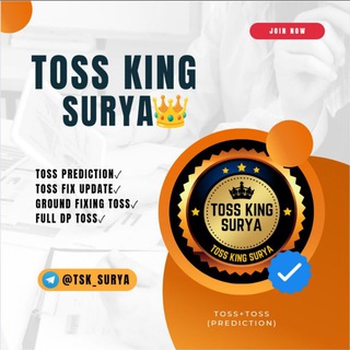 Logo saluran telegram toss_king_surya307 — 𝑻𝑶𝑺𝑺 𝑲𝑰𝑵𝑮 𝑺𝑼𝑹𝒀𝑨👑