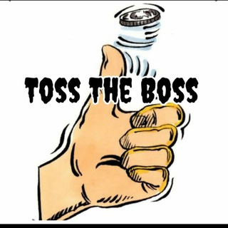 Logo saluran telegram toss_the_bosss — 👑 𝐓𝐎𝐒𝐒 𝐓𝐇𝐄 𝐁𝐎𝐒𝐒 2020👑