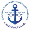 Логотип телеграм канала @tosseveromorskaya — ⚓️ТОС СЕВЕРОМОРСКАЯ⚓️