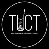 Логотип телеграм канала @tostbarevent — Тост - Выездной Коктейльный Сервис