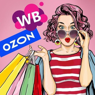 Логотип телеграм канала @tot_wildberriess — Тот самый Wildberries | Скидки WB