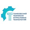 Логотип телеграм канала @tot_tambov — ТОГАПОУ «Техникум отраслевых технологий»