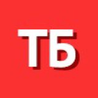 Логотип телеграм канала @total_b — Бот ТБ 1-й тайм