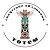 Логотип телеграм -каналу totemukrscout — СО «Тотем»