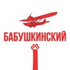 Логотип телеграм канала @touch_babushkinsky — Касается Бабушкинского