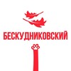 Логотип телеграм канала @touch_beskudnikovskiy — Касается Бескудниковского
