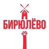 Логотип телеграм канала @touch_biryulevo — Касается Бирюлево