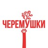Логотип телеграм канала @touch_cheremushki — Касается Черёмушек