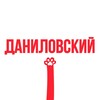 Логотип телеграм канала @touch_danilovskiy — Касается Даниловского района
