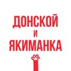 Логотип телеграм канала @touch_donskoyyakimanka — Касается Донского и Якиманки