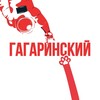 Логотип телеграм канала @touch_gagarinsky — Касается Гагаринского