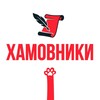 Логотип телеграм канала @touch_hamovniky — Касается Хамовников