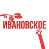 Логотип телеграм канала @touch_ivanovskoye — Касается Ивановского