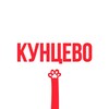 Логотип телеграм канала @touch_kuncevo — Касается Кунцево