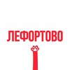 Логотип телеграм канала @touch_lefortovo — Лефортово/Нижегородского касается