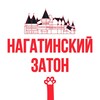 Логотип телеграм канала @touch_nagatinskiyzaton — Касается Нагатинского затона
