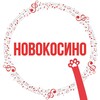 Логотип телеграм канала @touch_novokosino — Касается Новокосино
