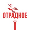 Логотип телеграм канала @touch_otradnoye — Касается Отрадного
