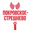 Логотип телеграм канала @touch_pokrovskoestreshnevo — Касается Покровского-Стрешнево