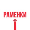 Логотип телеграм канала @touch_ramenki — Касается Раменок