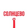 Логотип телеграм канала @touch_solncevo — Касается Солнцево