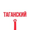 Логотип телеграм канала @touch_tagansky — Касается Таганского района