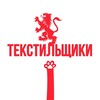 Логотип телеграм канала @touch_tekstilshiki — Касается Текстильщиков