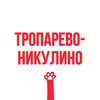 Логотип телеграм канала @touch_troparevo — Касается Тропарево-Никулино